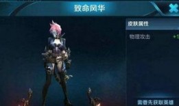 荆轲皮肤爆料最新版下载